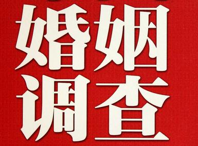 浮梁县私家调查介绍遭遇家庭冷暴力的处理方法