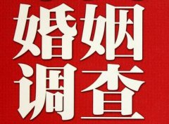 「浮梁县调查取证」诉讼离婚需提供证据有哪些